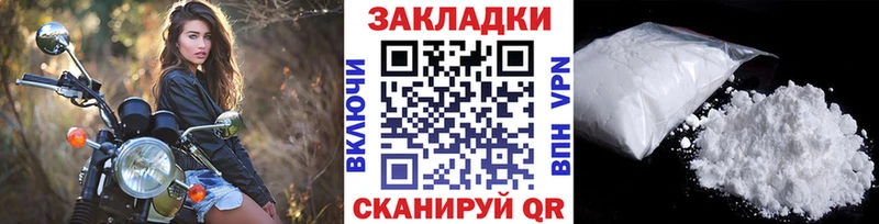 Наркотические вещества Камбарка АМФЕТАМИН  Марихуана  Меф  ГАШИШ  Галлюциногенные грибы  Alpha PVP  КОКАИН 
