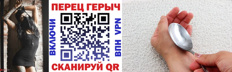 Героин Heroin как найти наркотики Камбарка