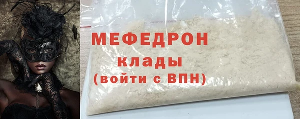 тгк Аркадак