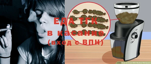 тгк Аркадак