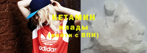 дистиллят марихуана Новый Уренгой