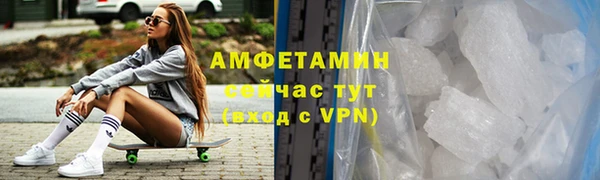 стафф Алзамай