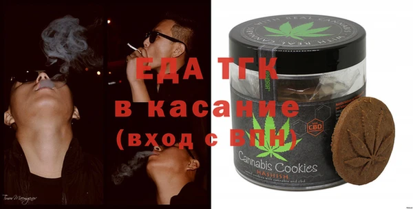 тгк Аркадак