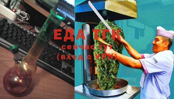 тгк Аркадак