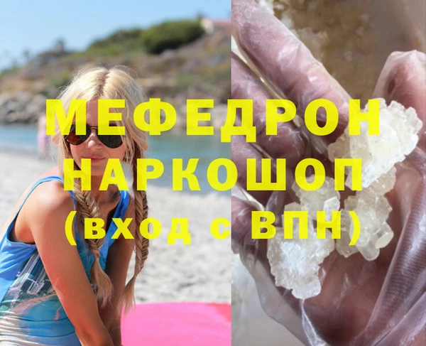 тгк Аркадак