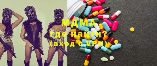 тгк Аркадак