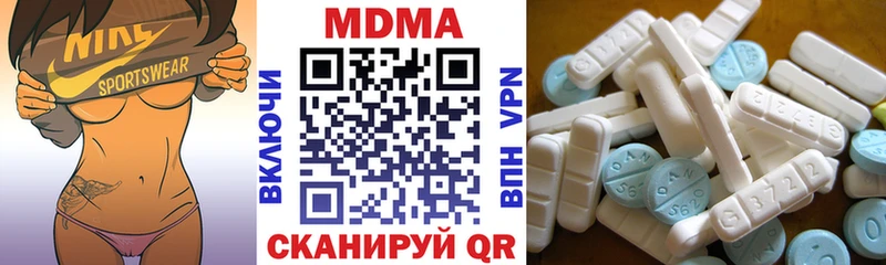 МДМА Molly  Камбарка 
