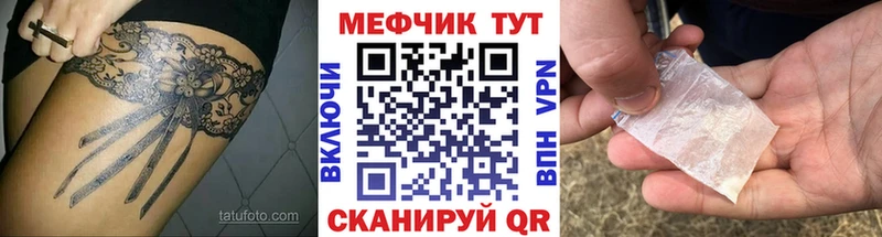 купить закладку  Камбарка  MEGA маркетплейс  Меф mephedrone 