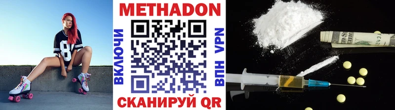 МЕТАДОН мёд  Камбарка 