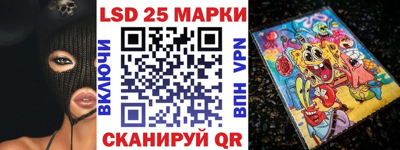 Марки N-bome 1500мкг  купить  цена  kraken как зайти  Камбарка 