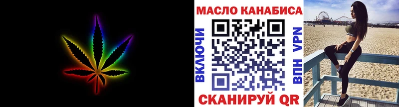 наркота  OMG ссылка  ТГК жижа  площадка Telegram  Камбарка 